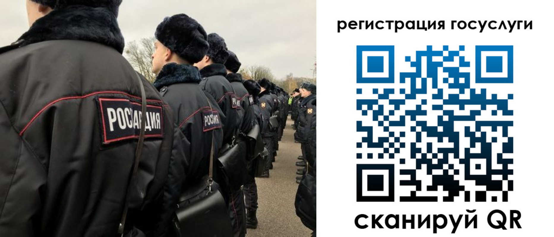 временная регистрация гарантия в Бронницах